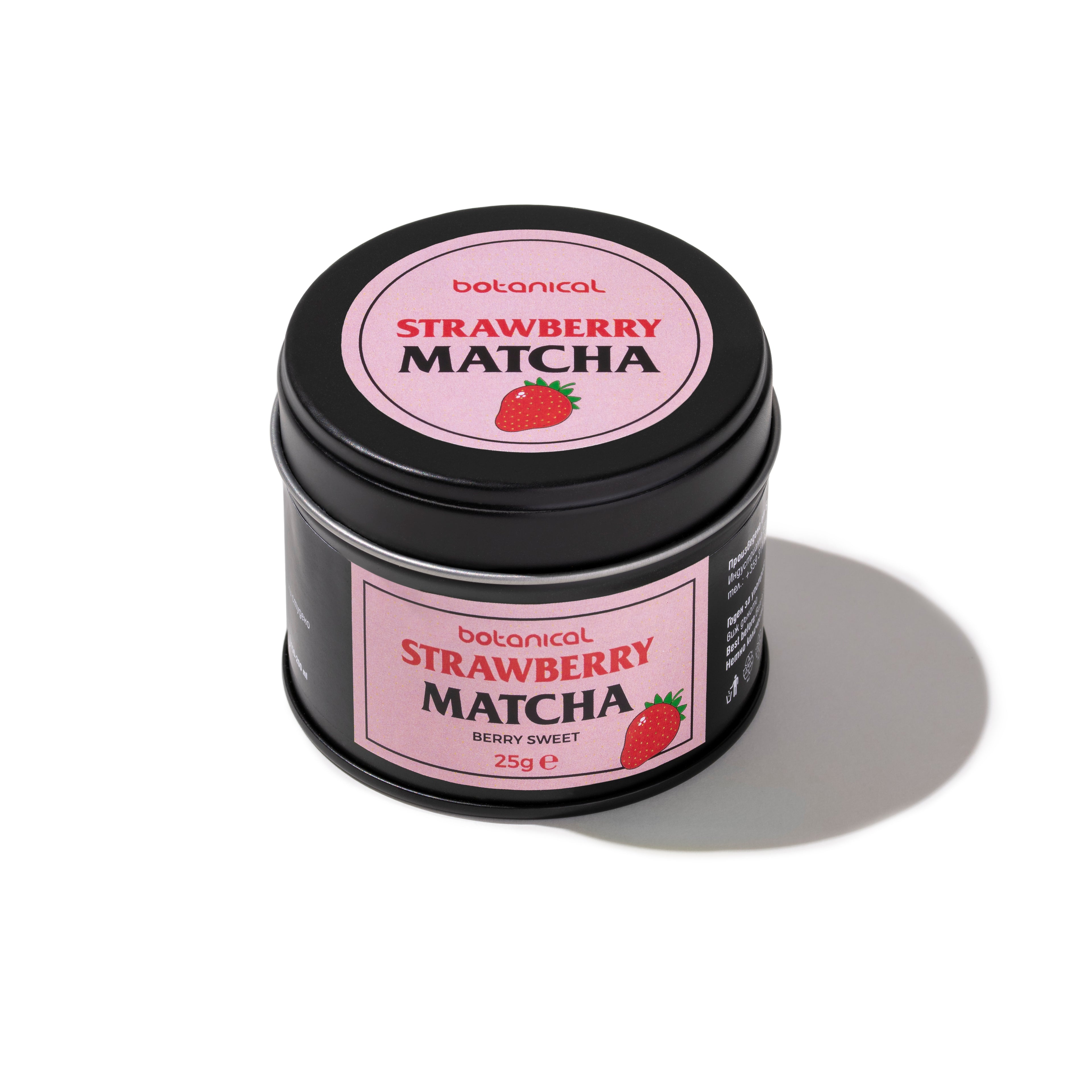 MATCHA Erdbeergeschmack 25g